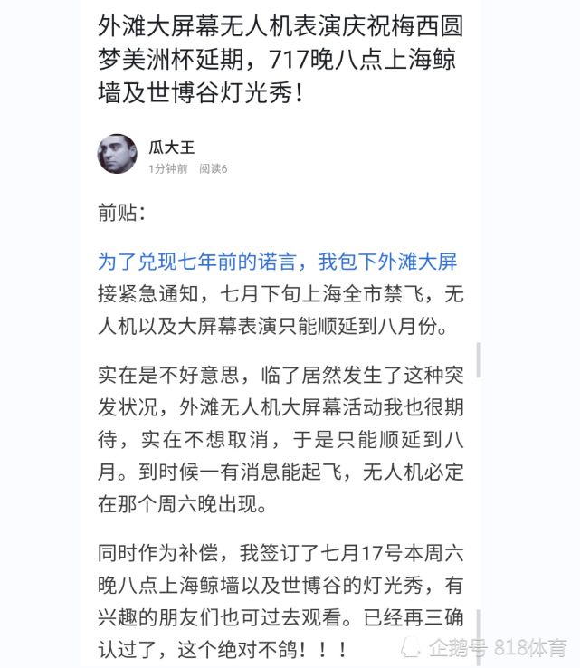 美洲杯买比分_美洲杯买球平台_美洲杯真钱买球站分析