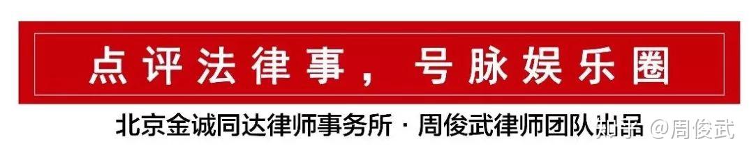 王思聪一口热狗引发的“血案”