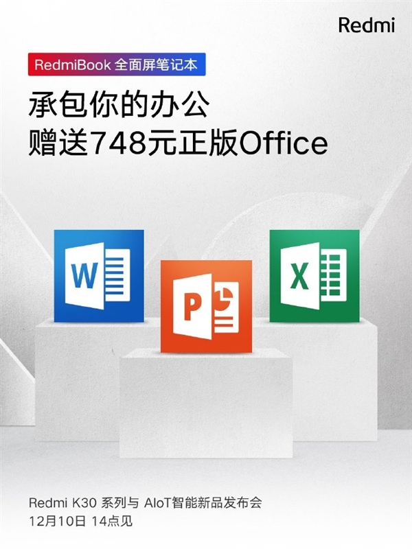 RedmiBook全面屏笔记本官方爆料：终身享受正版Win/Office