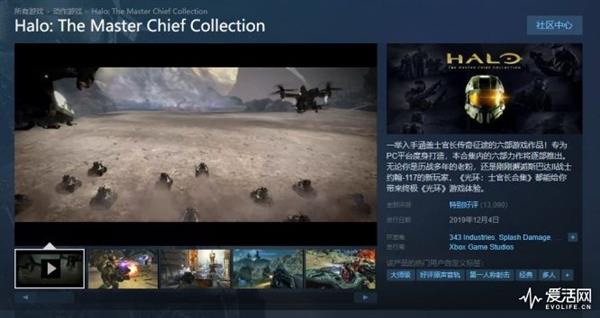 PC党的胜利 《光环士官长合集》成Steam最受欢迎游戏之一