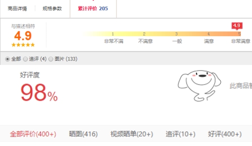 荣耀V30首批用户评价出炉：外观/性能/电池/5G全面好评