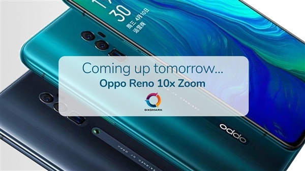 榜单要变了！DxOMark预告将公布OPPO Reno 10倍变焦版分数