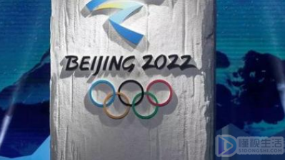 冬奥会2022年几月几号