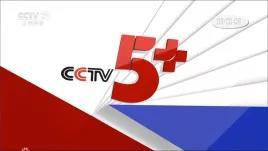 CCTV5+今日直播：19：55CBA第35轮（天津先行者