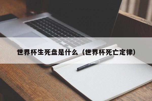 球王会买球盘排行充值_球王互娱3.99_球王怎么用