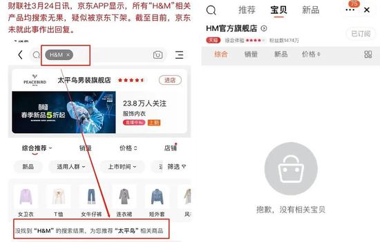 一些国外品牌口口声声称“一如既往地尊重中国消费者”