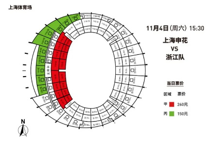 6、恪守《2023中国平安中国足球协会超级联赛[上海申花队主场]观赛须知》并接受中华人民共和国法律管辖