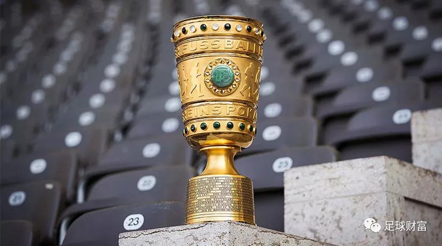 足球财富：德国杯深浅盘概略