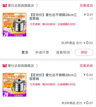 真钱买球盘攻略登录_真钱买球盘攻略登录_真钱买球盘攻略登录