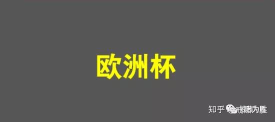 欧洲杯网上现金买球_欧洲杯买球app排行十佳平台_欧洲杯真钱买球分析网站